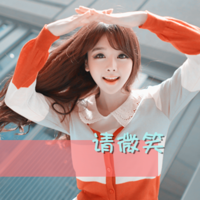 坚强的女生带字头像图片