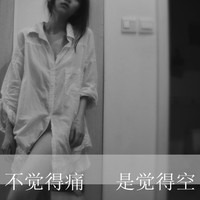 非主流女生黑白带字头像