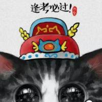考试加油头像图片大全,为考试加油头像