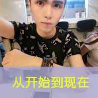 男头带字 二逼青年最无敌