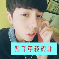 男头带字 二逼青年最无敌