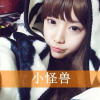 带字头像女生萌萌哒 买萌不可耻