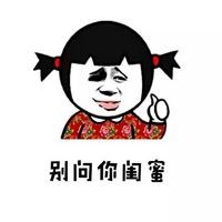 金馆长搞笑减肥文字头像