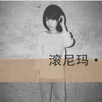 冷酷女生黑白带字头像 冷风吹吹散了回忆渐渐淡了