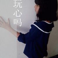 好看的女生带字侧脸头像图片