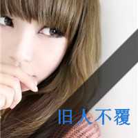 女生自嘲带字头像 自始至终学不会你要的低调