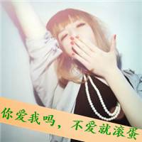 微信超拽霸气女生带字头像