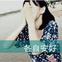 海边意境女生头像 睡梦里总是回到海边