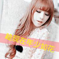 女生悲伤带字头像 找人代替你我才能忘记