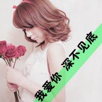 女生悲伤带字头像 找人代替你我才能忘记