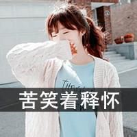 2016最拽非主流头像