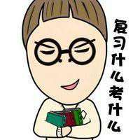 考试加油头像图片大全,为考试加油头像