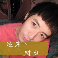 男头带字 二逼青年最无敌