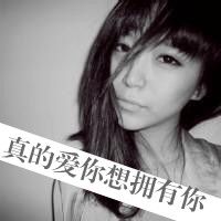 娘们是爷们的 不毒枉为女人