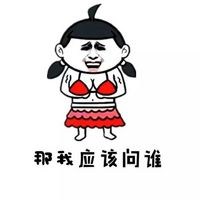金馆长搞笑减肥文字头像