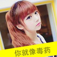 女生微信带字头像 好看微信用的女生带字头像图片