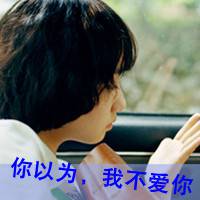 好看的女生带字侧脸头像图片