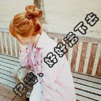 好看的女生带字侧脸头像图片