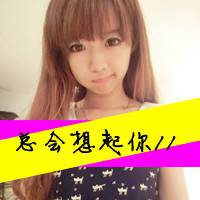 女生自嘲带字头像 自始至终学不会你要的低调