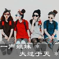 微信头像女生带字唯美_0