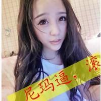 微信超拽霸气女生带字头像