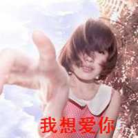 女生失恋带字头像 空守一座荒城让寂寞长伴