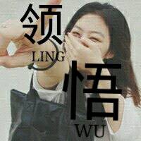 超拽女生霸气带字头像_装纯装你妹
