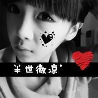2016女生霸气拽头像