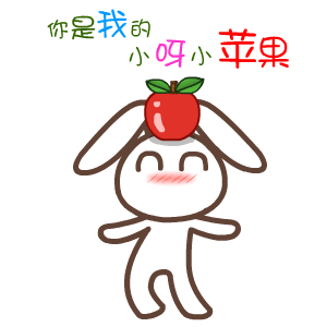 可爱兔子gif动态图片头像