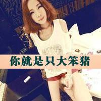 女生悲伤带字头像 找人代替你我才能忘记