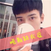 男头带字 二逼青年最无敌