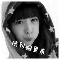 娘们是爷们的 不毒枉为女人