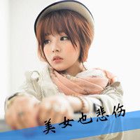 女生戴帽带字头像 拾回温暖的小妞
