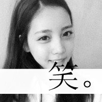 冷酷女生黑白带字头像 冷风吹吹散了回忆渐渐淡了