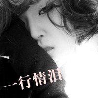 黑白头像带字女生头像 失去的温暖乱人心