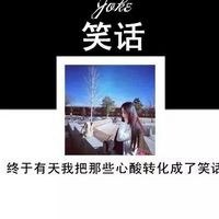 女生相框很好看带字