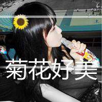 伤感唯美女生带字头像