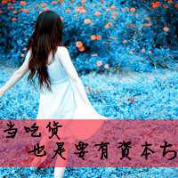 女生微信带字头像 好看微信用的女生带字头像图片