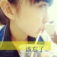 好看的女生带字侧脸头像图片