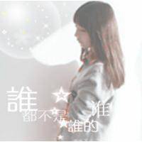 好看的女生带字侧脸头像图片