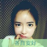 文字头像超拽女生 老大姐我非常拽