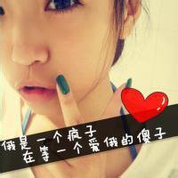 微信头像女生带字唯美_0