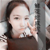 微信超拽霸气女生带字头像