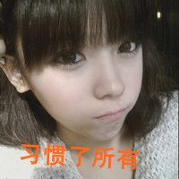 微信霸气女生带字头像 我放弃你随意