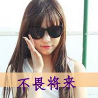 微信霸气女生带字头像 我放弃你随意