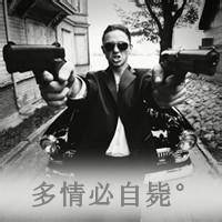 2016最拽非主流头像