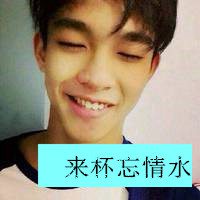 男头带字 二逼青年最无敌