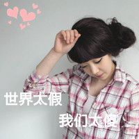 女生微信带字头像 好看微信用的女生带字头像图片