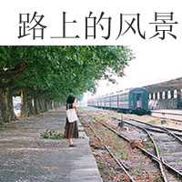 好看的女生带字侧脸头像图片