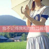 好看的女生带字侧脸头像图片